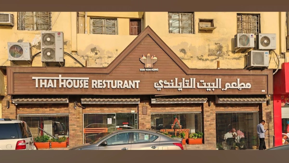 Thai House Al Khobar